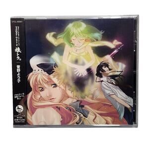 Macross Frontier O.S.T. 2 Nyantra Original Soundtrack 2 CD Japan 2008 Brand New